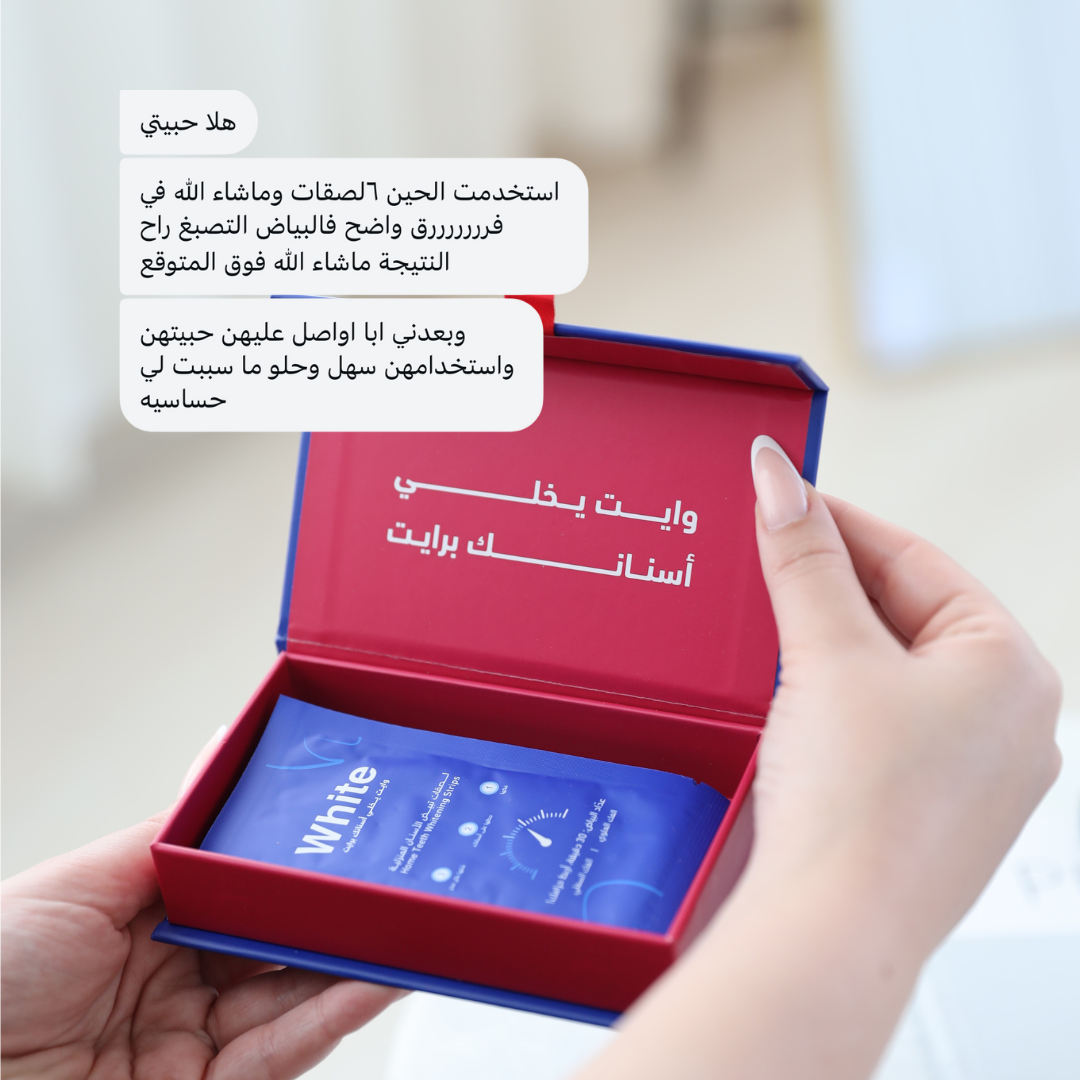 لاصقات وايت لتبييض الاسنان