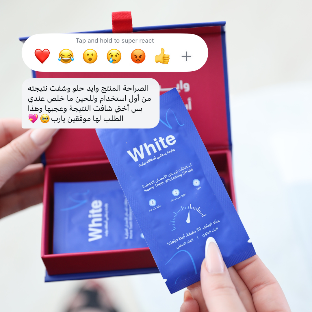 لاصقات وايت لتبييض الاسنان