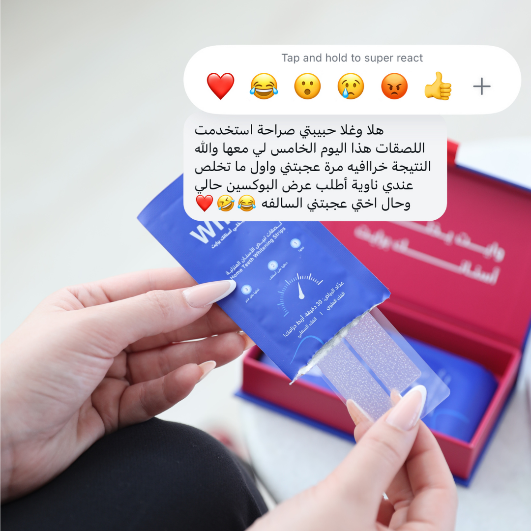 لاصقات وايت لتبييض الاسنان