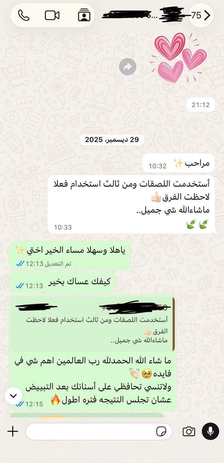 من ثالث استخدام لاحظت الفرق