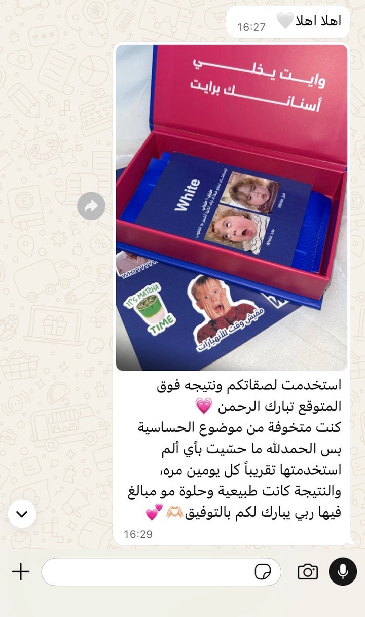 بدون ألم ولا حساسية